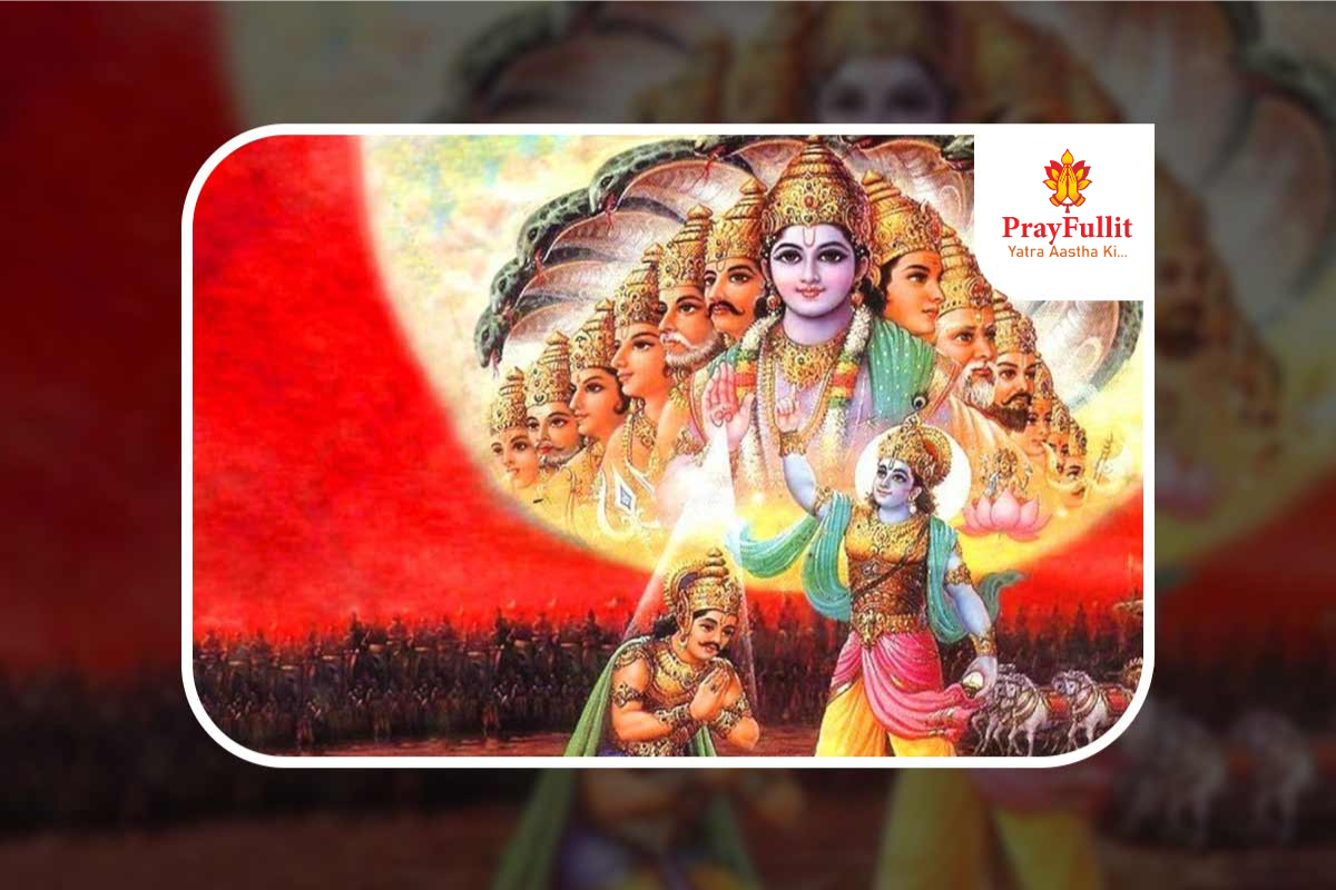 Sri Mad Bhagwad Geeta Paath