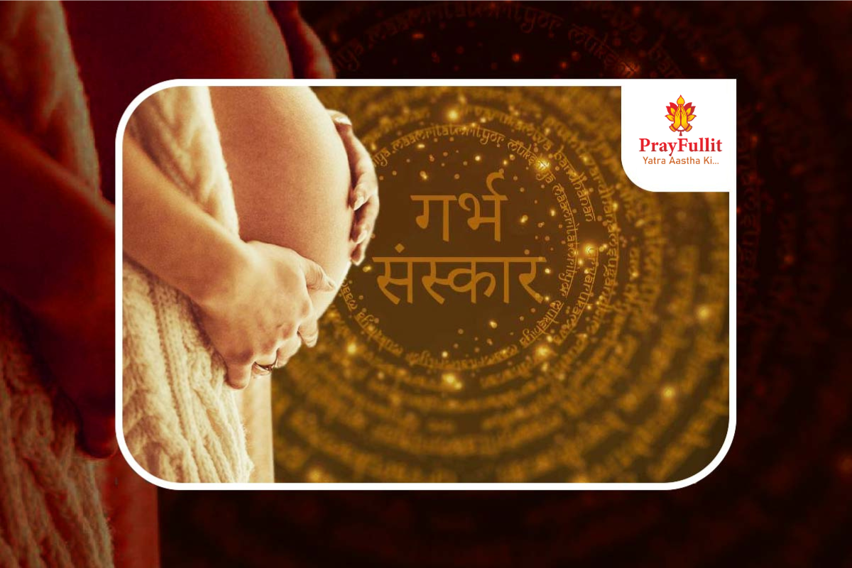 Garbhdhan Sanskar